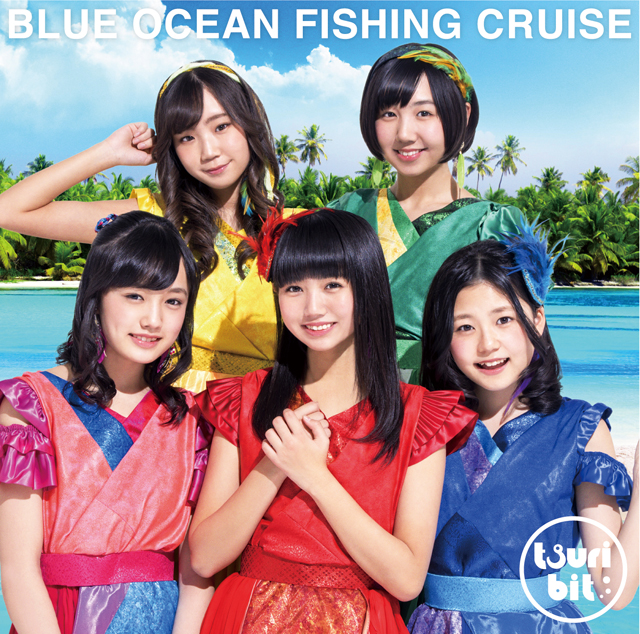 Blue Ocean Fishing Cruise<br/>【初回限定盤】