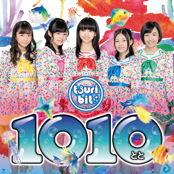 1010~とと~<br/>【通常盤】